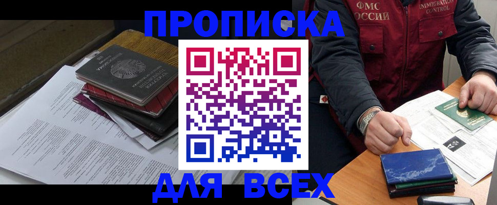 регистрация для дет. сада в Кимовске